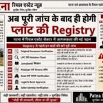 WhatsApp Image 2026-05-30 at 3.56.05 PM